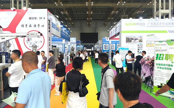 第十九届宁波国际橡塑工业展览会现场人流