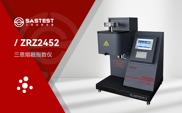 宁德时代采购电子万能试验机推动新能源产业技术进步