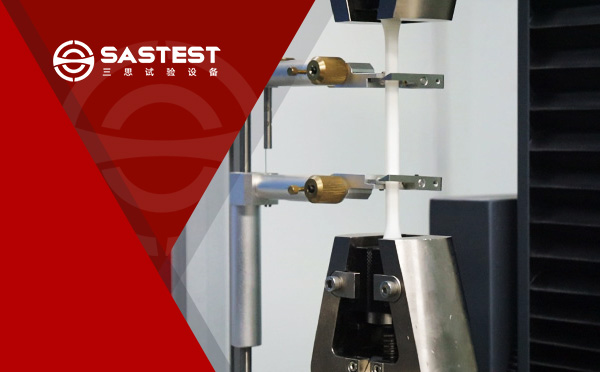 橡胶拉力试验机 橡胶拉力试验机